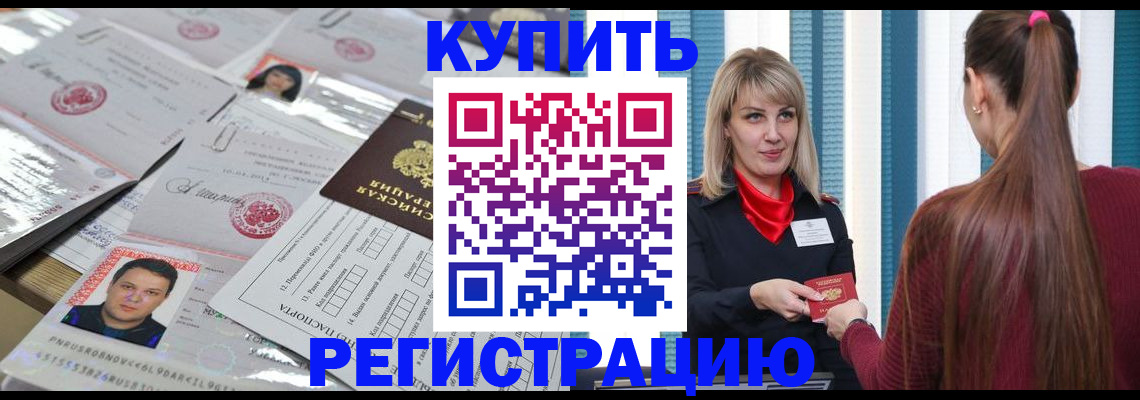 временная регистрация госуслуги в Судогде