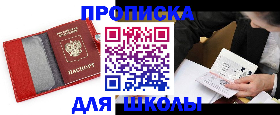 временная регистрация 2025 в Судогде