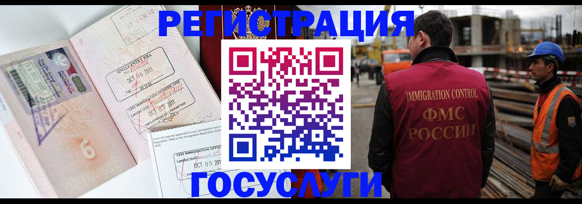 регистрация в Судогде
